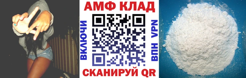 Амфетамин 98%  купить наркотики цена  даркнет какой сайт  Губкин 