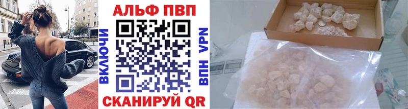 A-PVP мука  Губкин 
