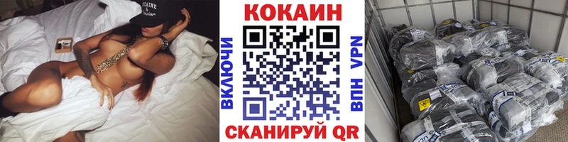 COCAIN 99%  где можно купить   Губкин 