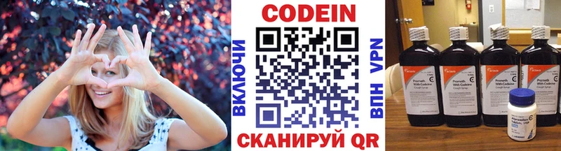 цены   Губкин  Кодеиновый сироп Lean Purple Drank 