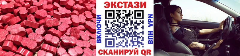 ЭКСТАЗИ Дубай  цены наркотик  Губкин 