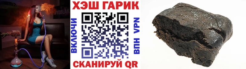 ГАШИШ Ice-O-Lator  где купить наркоту  Губкин 