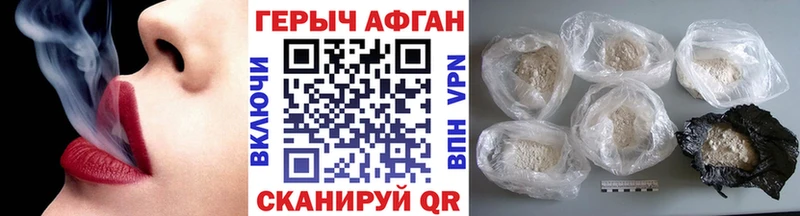 Героин белый  где найти   Губкин 