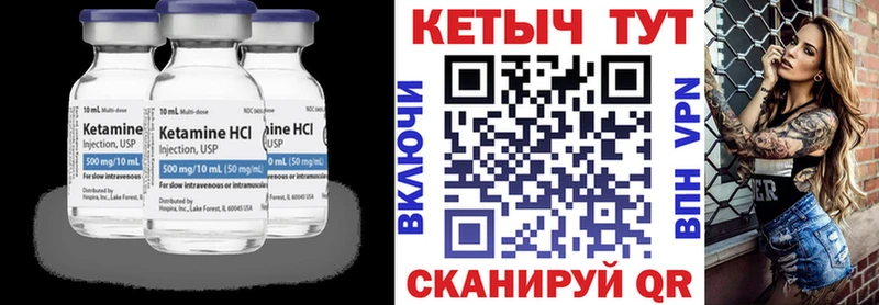 MEGA tor  Губкин  КЕТАМИН VHQ  магазин   