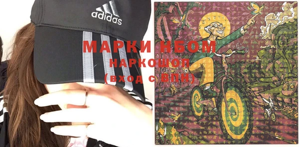 кокаин VHQ Алексин