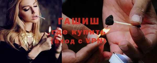 синтетический гашиш Алексеевка
