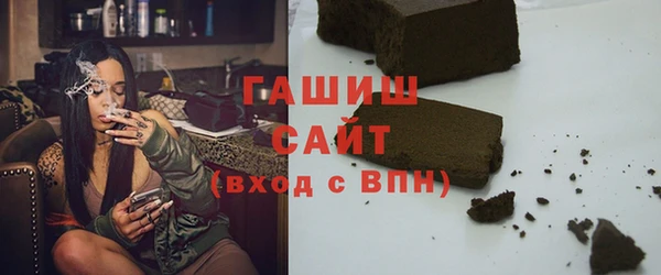 синтетический гашиш Алексеевка