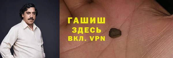 синтетический гашиш Алексеевка