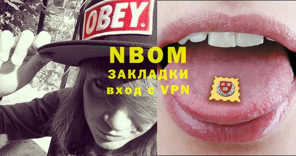 синтетический гашиш Алексеевка