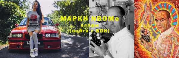 сатива Переславль-Залесский