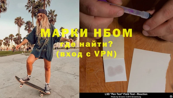 кокаин VHQ Алексин