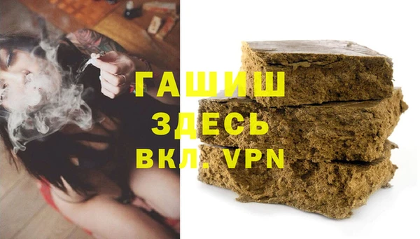 синтетический гашиш Алексеевка