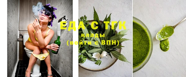 меф VHQ Пересвет