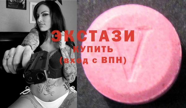 синтетический гашиш Алексеевка