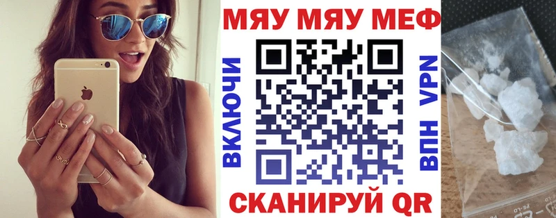 маркетплейс наркотические препараты  купить наркотик  Губкин  Мефедрон мяу мяу 