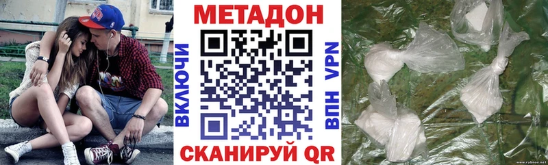 Метадон мёд  кракен как войти  Губкин 