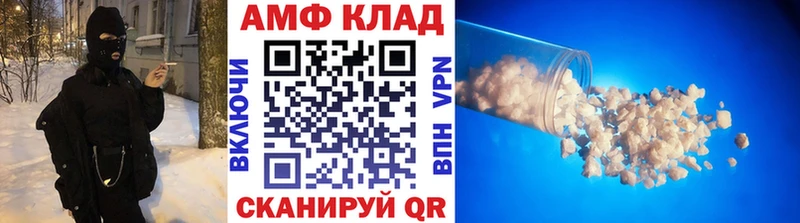 Метамфетамин кристалл  наркота  Губкин 