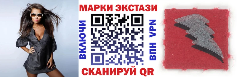 Марки NBOMe 1,8мг  Губкин 