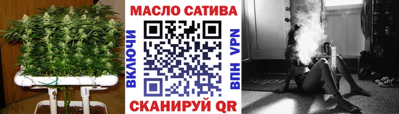 нарко площадка официальный сайт  Губкин  ТГК вейп  купить  цена 